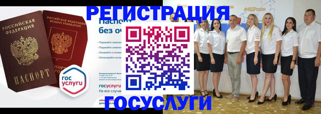 временная регистрация купить в Сафоново