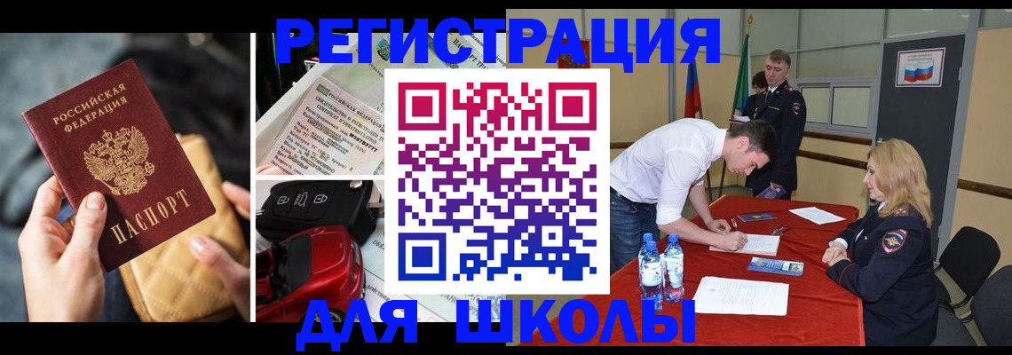 найти адрес прописки в Сафоново